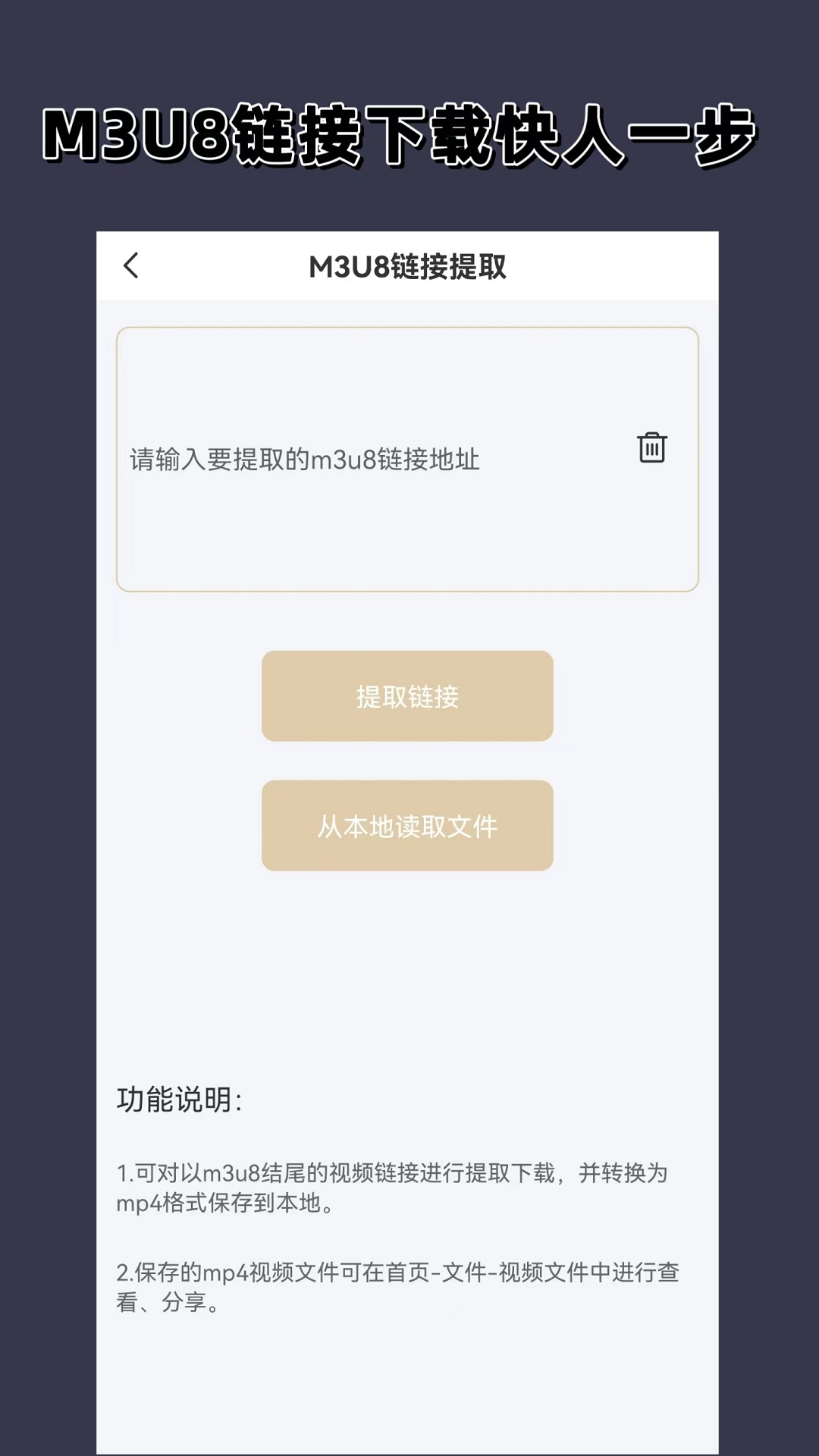 绘子sama套路直播回放截图