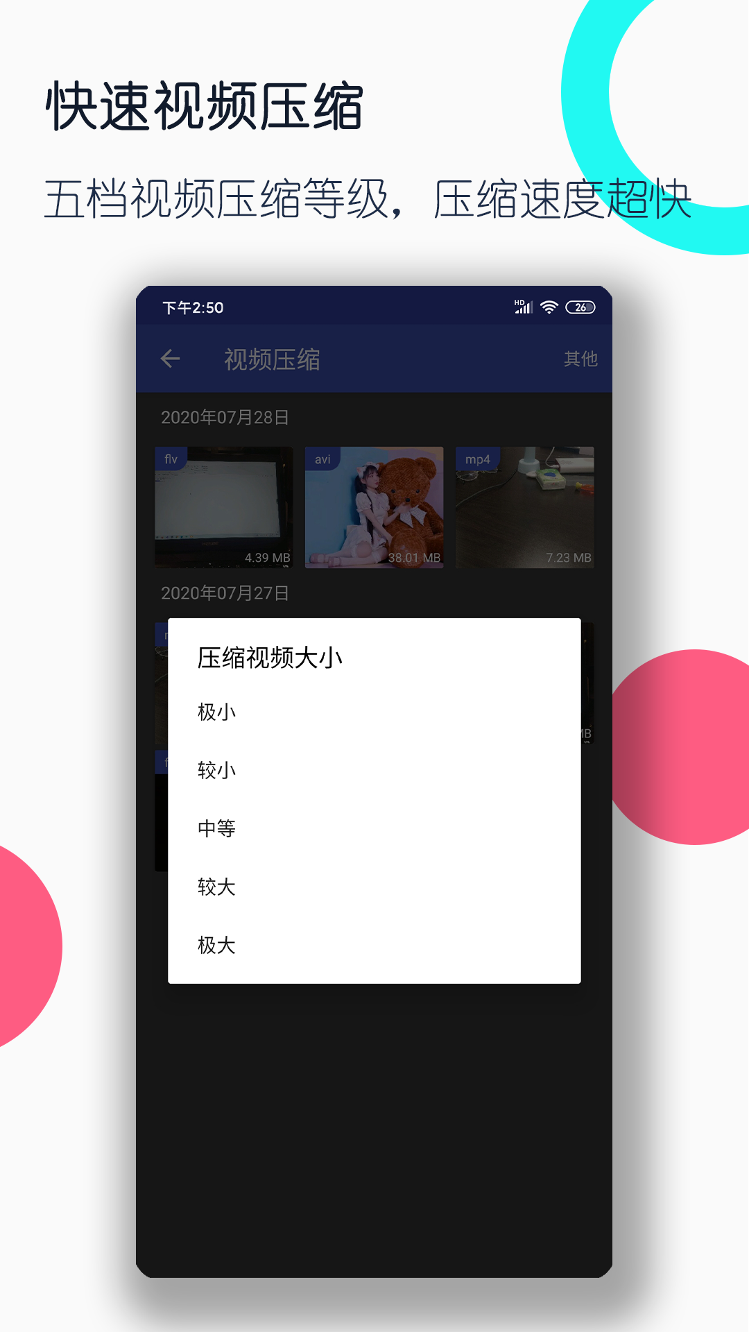 华为心声社区的作用截图